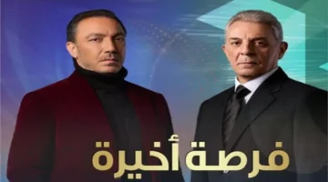 محمود حميدة وطارق لطفي في عرض «فرصة أخيرة» اليوم